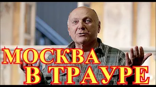 Избили и бросили в центре города...Горе настигло актера Сергея Газарова...