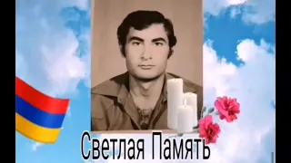 Hayk Sargsyan - Heros Avo (Ավետիս Բաղդասարյան)