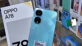 اخيرا سعر و مواصفات هاتف oppo a78 4g في الجزائر 🇩🇿 فهل يستحق الشراء أم لا ؟