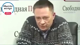 Степан Демура об Украине.