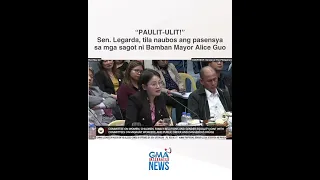 Sen. Legarda, tila naubos ang pasensya sa mga sagot ni Bamban Mayor Alice Gulo | GMA Integrated News