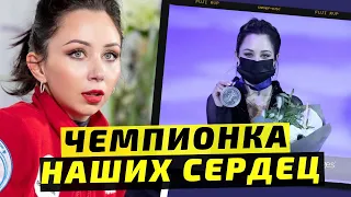 Туктамышева сенсационно взяла медаль на Чемпионате мира. Туктамышева чемпионка наших сердец