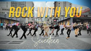 [KPOP IN PUBLIC] SEVENTEEN (세븐틴) - ‘Rock with you’ One Take Dance Cover by TC