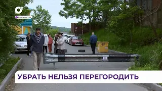 На улице Кипарисовой во Владивостоке разгорается спор вокруг лееров поперек дороги
