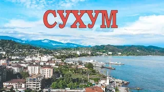 Sukhum 2019 #1 | Abkhazia 2019 | Issue #11