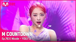 [Nicole - YOU.F.O] Comeback Stage | #엠카운트다운 EP.763 | Mnet 220728 방송