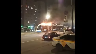 Трамвай Витязь прожег КС и загорелся на Чертановской