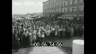 1970г. Сыктывкар. лесопромышленный комплекс