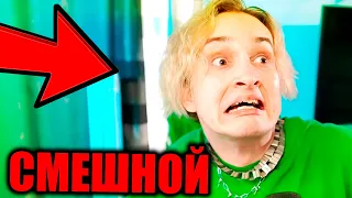 🤣Данкар Наблюдается Психиатрами! Нарезки Смешных Моментов с Данкаром!