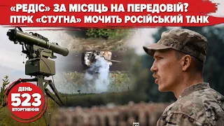 Azov commanders back to frontline? Details of Staromayorske liberation - 523 day