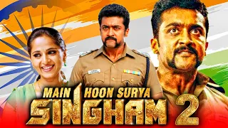 Main Hoon Surya Singham 2 Blockbuster Hindi Dubbed Movie | Suriya, Anushka Shetty, Hansika Motwani