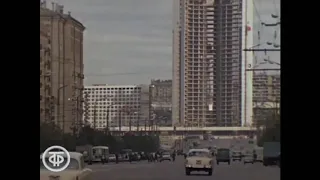 Moscow-1967 USSR