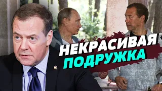 У Медведева роль при Путине - "некрасивая подружка" – Игорь Эйдман