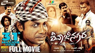 Shivajinagara | Kannada Full HD Movie | Duniya Vijay | Parul Yadav | Jessie Gift | Action Movie