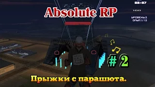 Absolute (RP) Aurum: Прыжки с парашютом с Эльфовой башни # 2 серия.