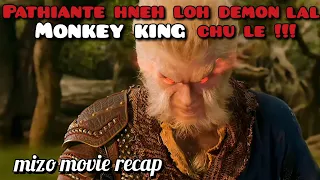 Demon hovin lal thar an lo neihsan|Wukong a thinrim hle| mizo movie recap | mizo recap thar fantasy