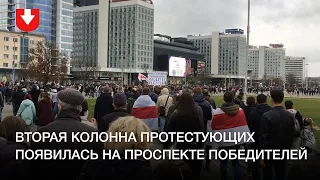 Еще одна колонна протестующих вышла на проспект Победителей