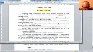 Октай Атахан (Гамидов) - АДАПТАЦИЯ - Разбиение сюжета по сценам - (2021.10.13)