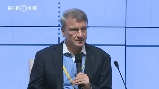 Герман Греф: "Невозможно остановить вторжение в персональные данные"