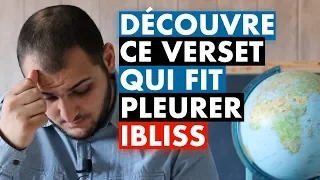 DÉCOUVRE CE VERSET QUI FIT PLEURER IBLISS - IMAM BOUSSENNA