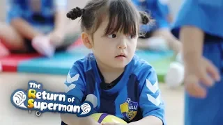 Na Eun Must Have Felt Like Her Friends Stole Her Dad [The Return of Superman Ep 247]