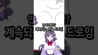 페미도살자 #shorts