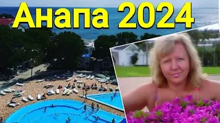 АНАПА 2024, гуляю по набережной