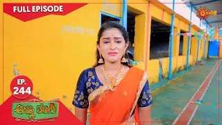 Anna Thangi - Ep 244 | 03 September  2022 | Udaya TV Serial | Kannada Serial