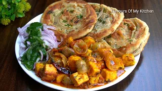 Garlic Naan Paratha Paneer Do Pyaza Combo Recipe for Lunch Dinner | गार्लिक नान पराठा पनीर दो प्याजा