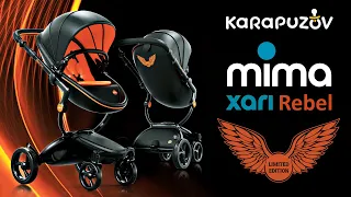 Mima Xari Rebel видео обзор премиум коляски 2 в 1 от испанского бренда. Новинка 2019 Limited Edition