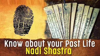 Know your Last Birth and Future through Nadi Shastra | Vedic Astrology, Nadi astrology, ज्योतिष