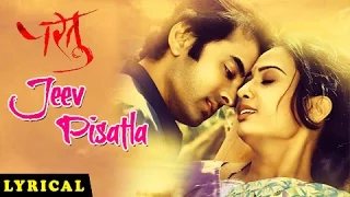 Lyrical: Jeev Pisatala Full Song with Lyrics | Partu | Saurabh Gokhale, Gayatri Soham