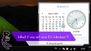 What if you set year 0 on Windows 7?