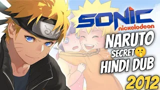 Naruto Secret Hindi Dub On Sonic in 2012 | Sony Yay Naruto