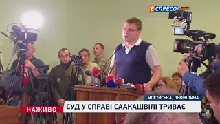 Суд у справі Саакашвілі триває