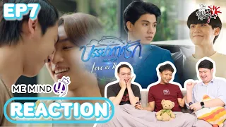 REACTION บรรยากาศรัก เดอะซีรีส์ Love In The Air  EP.7 | สายเลือดY