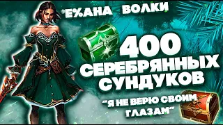 Наконец-то повезло - вытянул 1000 печатей - точим маски пробивание - Lineage 2 Essence