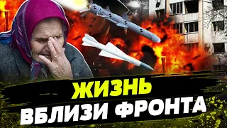 Это НЕ ЖИЗНЬ, А ВЫЖИВАНИЕ! Какая ситуация в украинском Нью-Йорке?