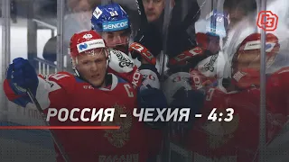 Вырвали победу на буллитах! Россия - Чехия - 4:3