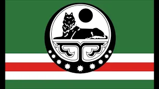 national anthem of chechen republic of ichkeria 1991-2004