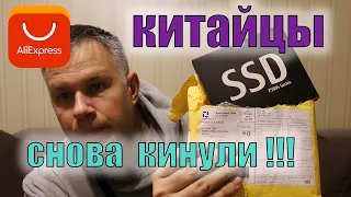 НЕ ОТКРЫВАЙ ПОСЫЛКУ с Aliexpress пока не узнаешь как кидают продавцы из Китая - обман и развод