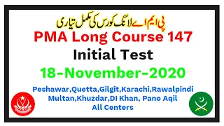 PMA Long Course 147 Most Repeated Initial Academic Test Mcqs 18-Nov-2020 From All Centers | EduSmart