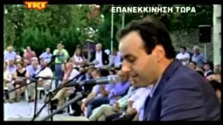 Επανεκκίνηση τώρα