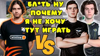 3 ПОЛЬСКИХ ПРО ИГРОКА ДОВОДЯТ JAME ДО ТИЛЬТА НА FACEIT ?? JAME ПОТЕЕТ ПРОТИВ 3 ПРО ИГРОКОВ НА FACEIT