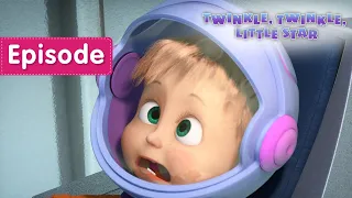 Masha and the Bear – 🚀🌕Twinkle, twinkle, little star🌕🚀 Episode 70