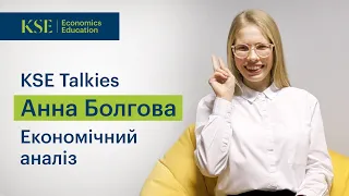 KSE Talkies - Anna Bolhova