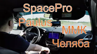 Веста 1.6. Обзор прошивок Paulus, Челяба, ММК, SpacePro.