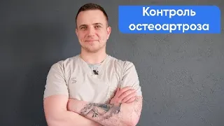 Хромает собака, как помочь или как лечить артроз у собаки. Как лечить хромоту.