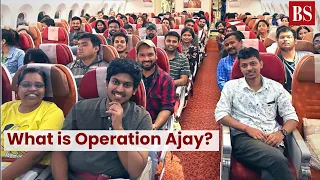 What is Operation Ajay? #TMS