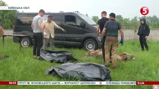 "Хуже німців, це не люди": на Київщині ексгумували тіла вбитих росіянами українців